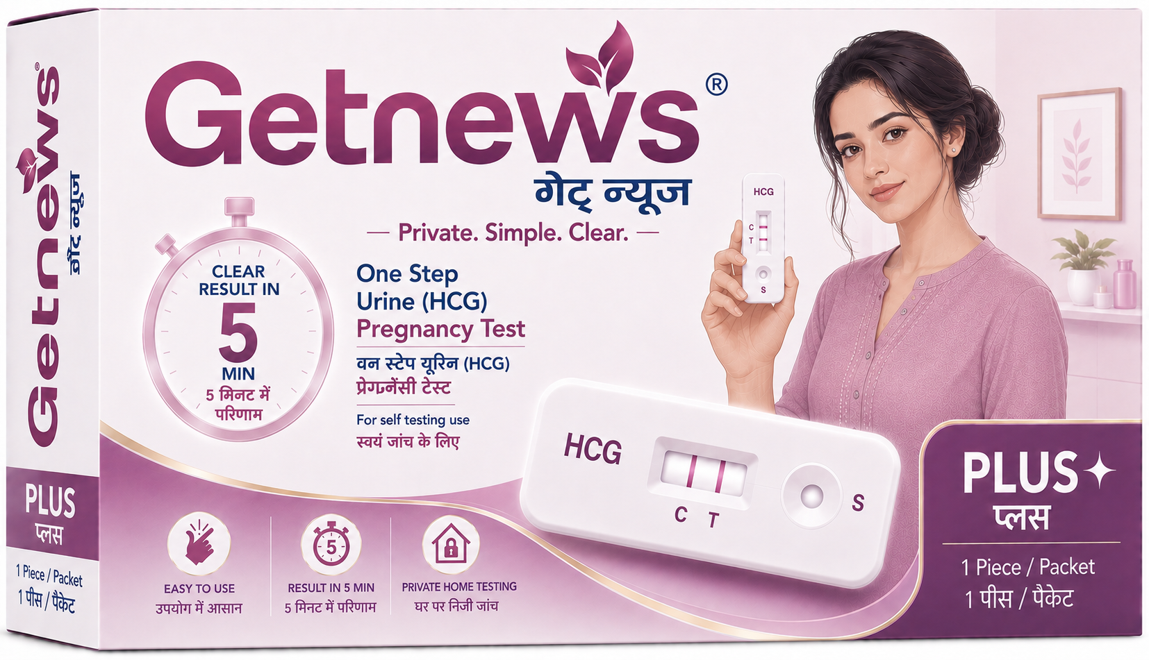 Getnews® PLUS Pregnancy Test — 1 Piece / Packet