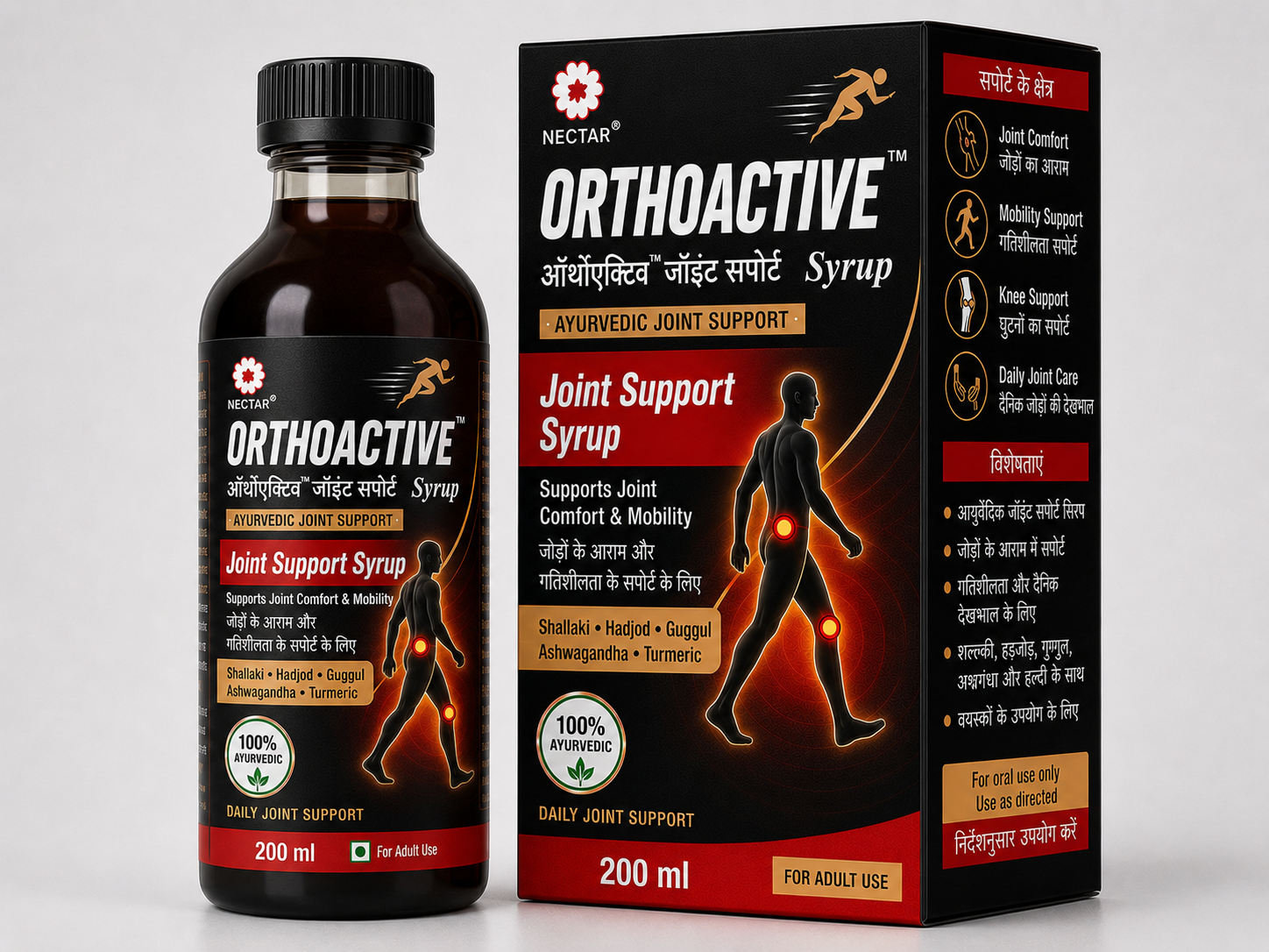 Orthoactive™ Joint Support Syrup — 200 ml