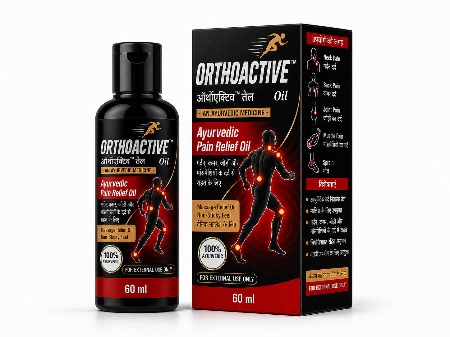 Orthoactive™ Ayurvedic Pain Relief Oil - 60ml